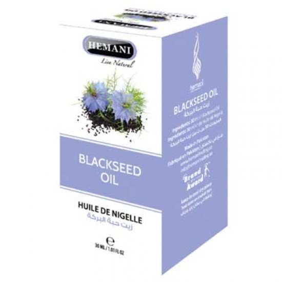 Black Seed Oil 30ml  زيت حبة البركة 30مل