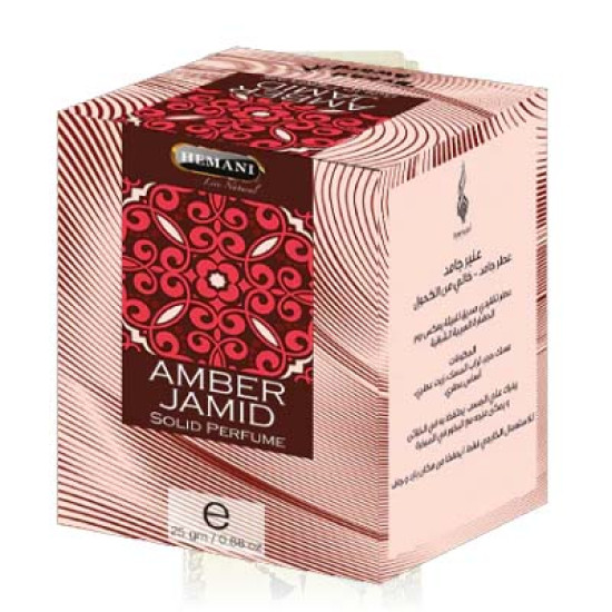 AMBER JAMID 25 GM  عنبر جامد 25 جم عبوة كرتون