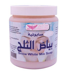 Snow White Mix Soap 500g By Kuwait Shop صابونية بياض الثلج