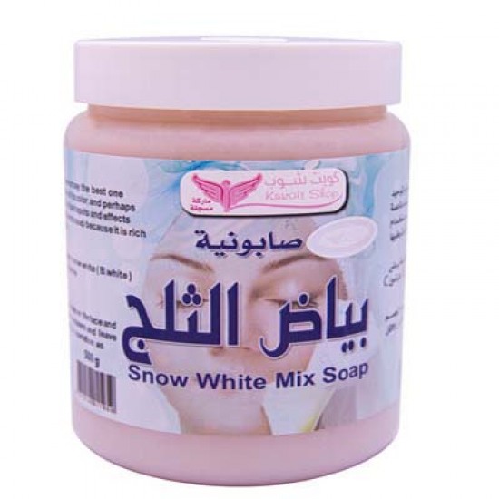 Snow White Mix Soap 500g By Kuwait Shop صابونية بياض الثلج