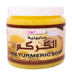 Turmeric Mix Soap 500g By Kuwait Shop صابونية الكركم