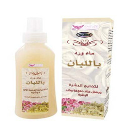 Rose Water with Frankincense 200ml By Kuwait Shop ماء الورد باللبان