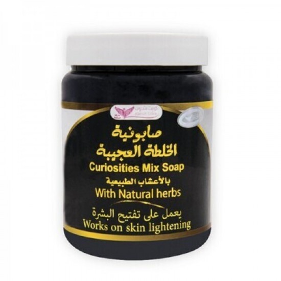 Curiosities Mix Soap 500g By Kuwait Shop صابونية الخلطة العجيبة