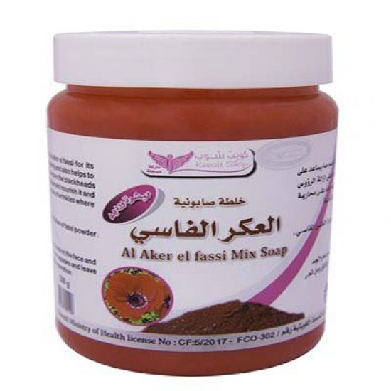 AlAker Alfasi Mix Soap 500g By Kuwait Shop صابونية العكر الفاسي