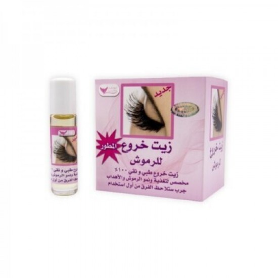 Castor Oil for Eyelashes By Kuwait Shop زيت الخروع للرموش