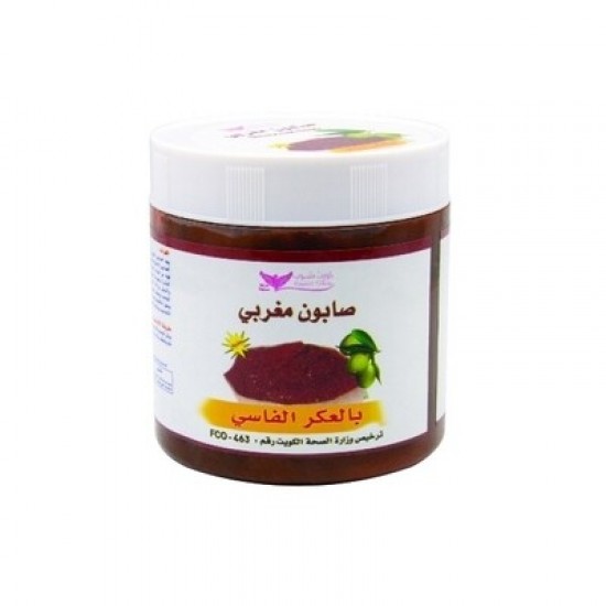 Moroccan Soap with AlAker AlFasi By Kuwait Shop صابون مغربي بالعكر الفاسي