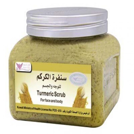 Turmeric Scrub By Kuwait Shop سنفرة الكركم