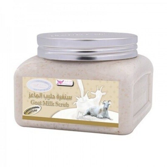 Goat Milk Scrub By Kuwait Shop سنفرة حليب الماعز