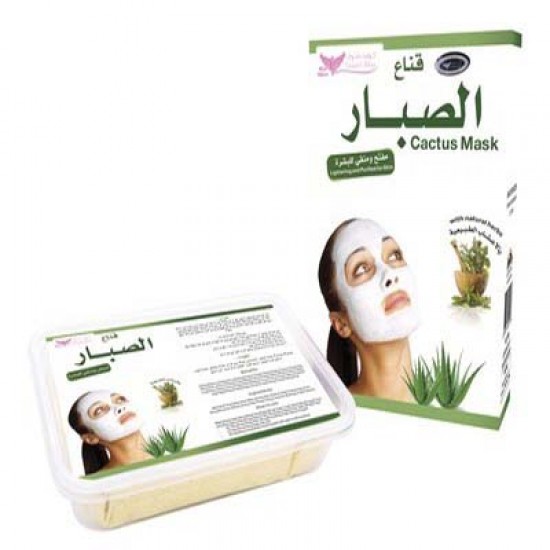 Cactus Mask By Kuwait Shop قناع الصبار