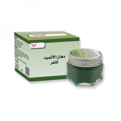 Alathmid ointment for hair By Kuwait Shop دهان الأثميد (للثعلبة)