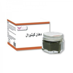 Kittoral ointment By Kuwait Shop دهان كيتورال (الصدفية والأكزيما)