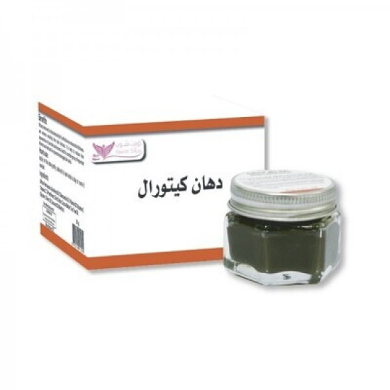 Kittoral ointment By Kuwait Shop دهان كيتورال (الصدفية والأكزيما)