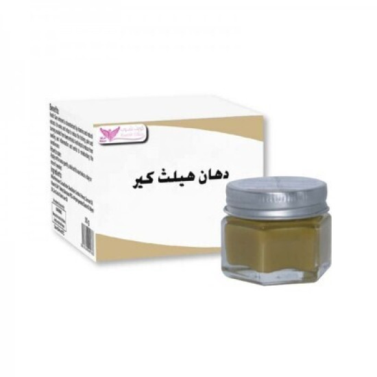 Health care ointment By Kuwait Shop دهان هيلث كير (للبواسير)