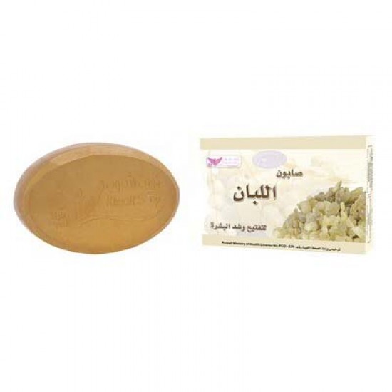 Frankincense Soap By Kuwait Shop صابون اللبان