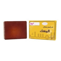 Musk Soap By Kuwait Shop صابون المسك