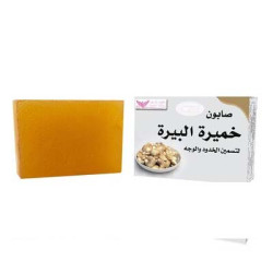 Brewer's Yeast Soap By Kuwait Shop صابون خميره البيره