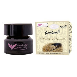 Sesame Cream By Kuwait Shop كريم السمسم