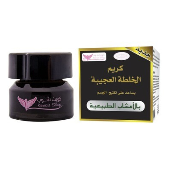 Curiosities Mixture Cream By Kuwait Shop كريم الخلطة العجيبة