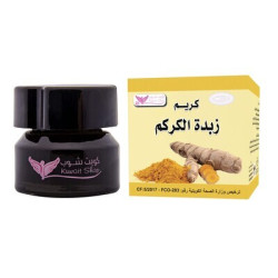 Turmeric Butter Cream By Kuwait Shop كريم زبدة الكركم