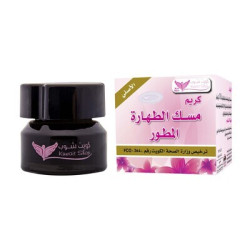 Developed Purity Musk Cream By Kuwait Shop كريم مسك الطهارة المطور