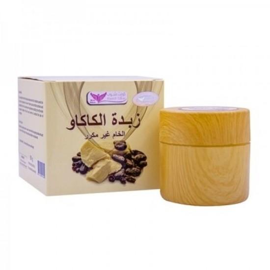 Raw Cocoa Butter 50g By Kuwait Shop زبدة الكاكاو الخام