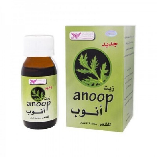 Anoop Oil By Kuwait Shop زيت أنوب