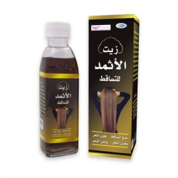 Alathmad Oil for Hair Loss By Kuwait Shop زيت الاثمد للتساقط