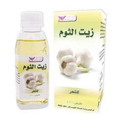 Garlic Oil By Kuwait Shop زيت الثوم