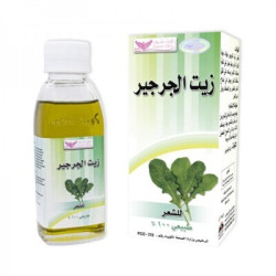 Watercress Oil By Kuwait Shop زيت الجرجير