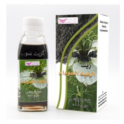 black Seed Oil By Kuwait Shop زيت الحبة السوداء