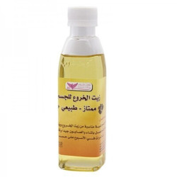 Castor Oil for Body By Kuwait Shop زيت الخروع للجسم