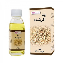 Cress Oil By Kuwait Shop زيت الرشاد