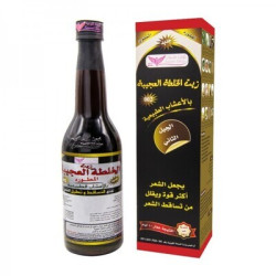 Mix Curiosities Oil Developed By Kuwait Shop زيت الخلطة العجيبة المطور