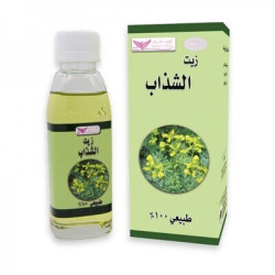 Shathab Oil By Kuwait Shop زيت الشذاب