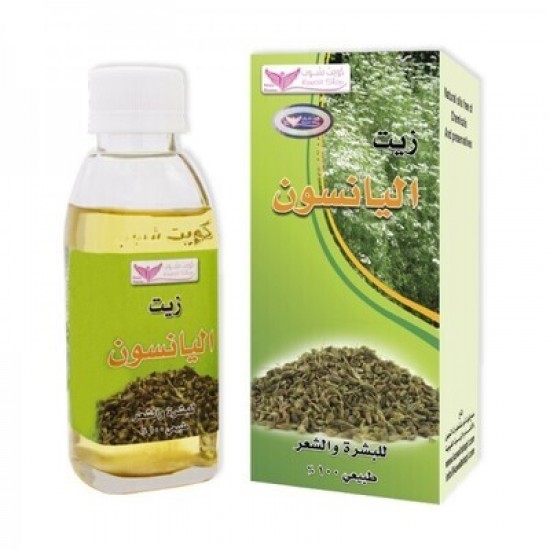 Anise Oil By Kuwait Shop زيت اليانسون