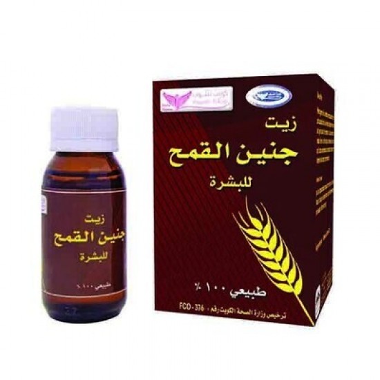 Wheat Germ Oil for Skin By Kuwait Shop زيت جنين القمح