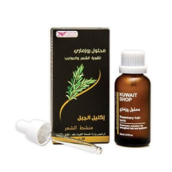 Rosemary Serum By Kuwait Shop محلول الروزماري