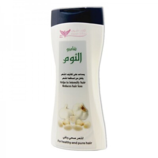 Garlic Shampoo 450 ml By Kuwait Shop شامبو الثوم