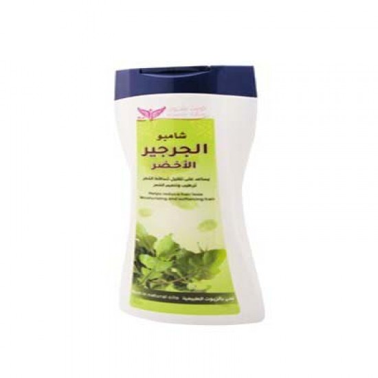 Watercress Green Shampoo 450 ml By Kuwait Shop شامبو الجرجير الأخضر