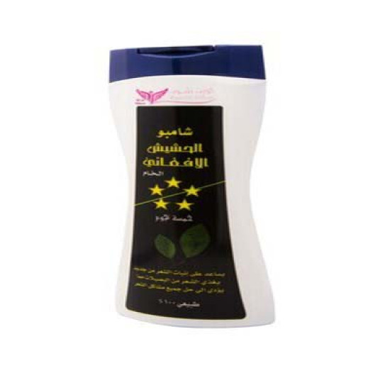 Afghan Hashish Shampoo 450 ml by Kuwait Shop شامبو الحشيش الأفغاني