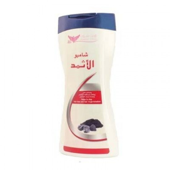 Athmad Shampoo 450 ml By Kuwait Shop شامبو الأثمد