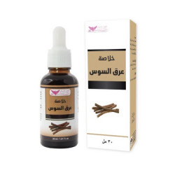 Licorice Extract By Kuwait Shop خلاصة عرق السوس