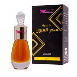 Khamriya Magic Eyes By Kuwait Shop خمرية سحر العيون