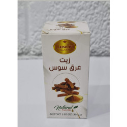 GUM OIL 30 ml  زيت اللبان 30 مل لوزلين