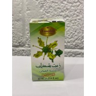 LAUREL LEAVES OIL 30ml  زيت ورق الغار 30 مل - لوزلين