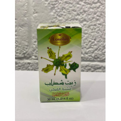 LAUREL LEAVES OIL 30ml  زيت ورق الغار 30 مل - لوزلين