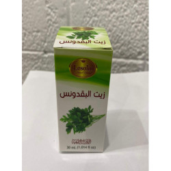 PARSLEY OIL 30 ml  زيت البقدونس 30 مل - لوزلين