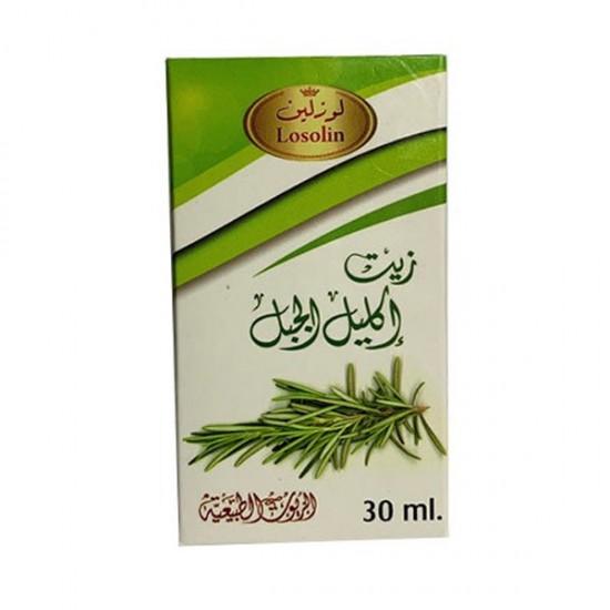 ROSEMARY Oil 30ml  زيت اكليل الجبل 30 مل - لوزلين