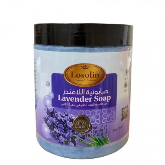 Lavender SOAP 600 G  صابونية اللافندر600 جم - لوزلين