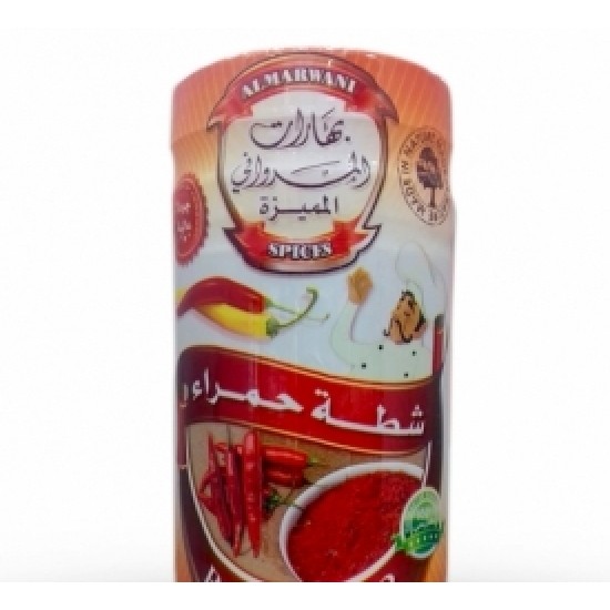 بهارات مخصصة شطة حمراء 200 جرام | Röd chilipulver 200g